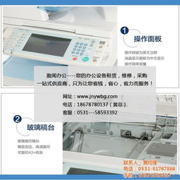 夏普復(fù)印機(jī)售后服務(wù)及山東盈聞辦公設(shè)備簡介